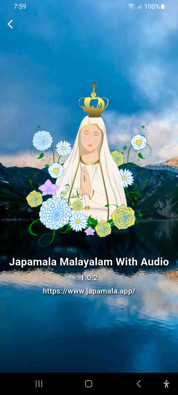 Japamala audio prayer screen