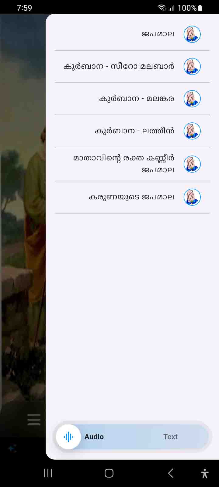 Japamala navigation menu